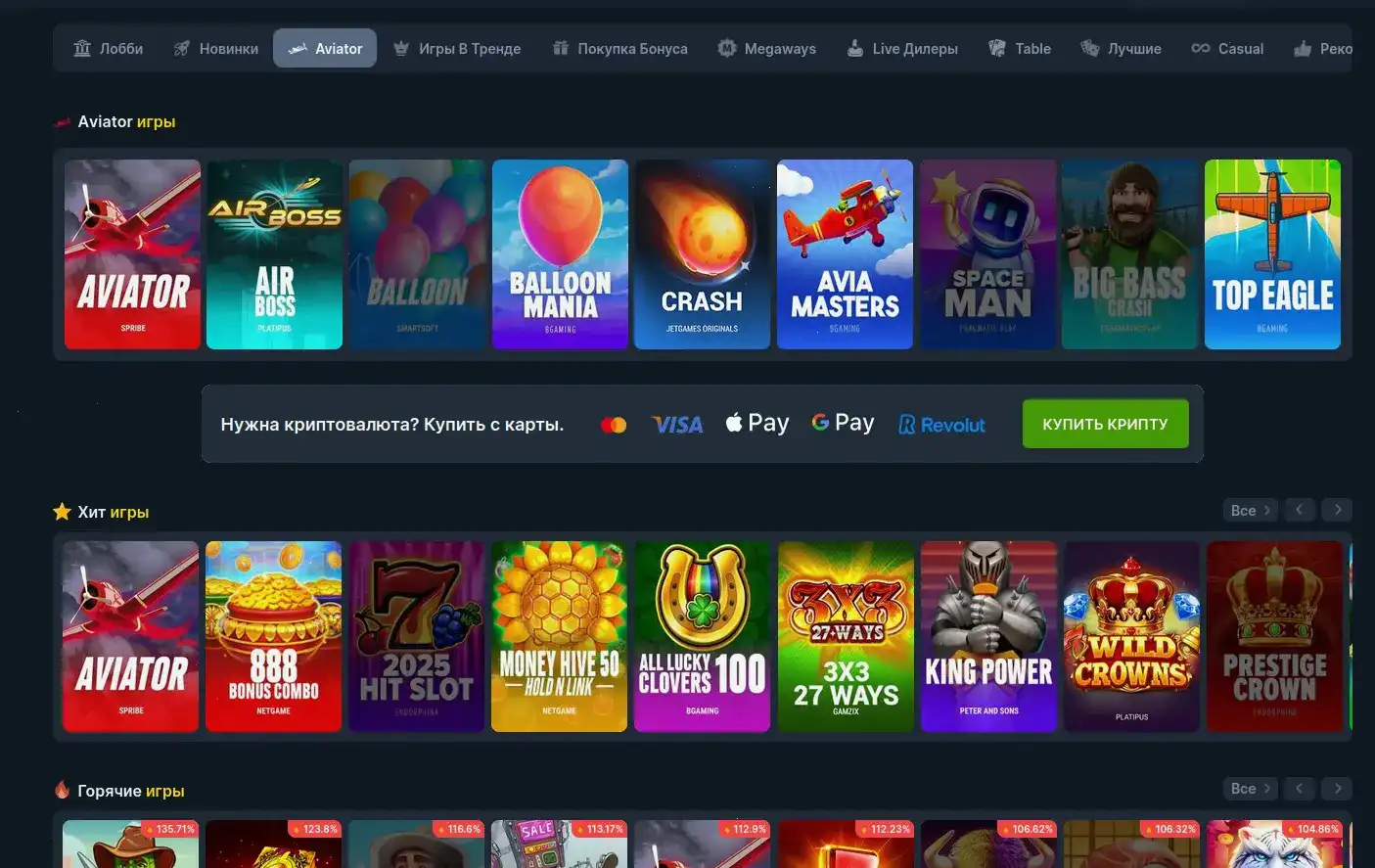 Турнирные лидерборды Argo casino
